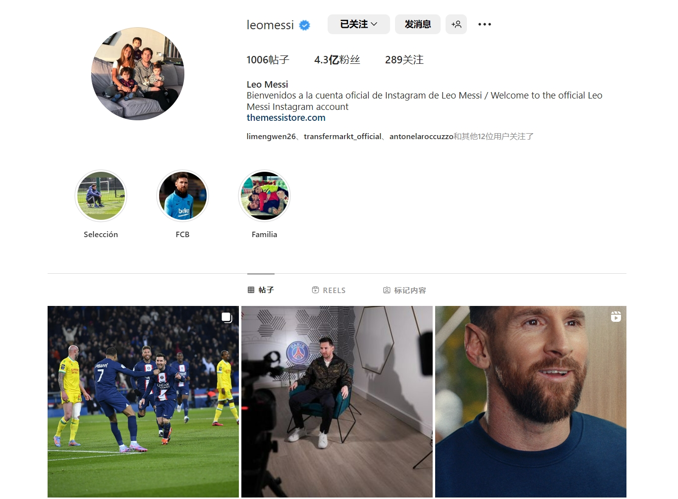 足球英超冬窗“标王”浮现，转会费惊人